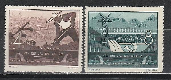 Строительство, Китай 1958, 2 марки